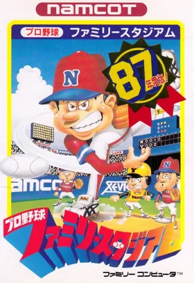 Pro Yakyuu - Family Stadium '87 (Japan) box cover front